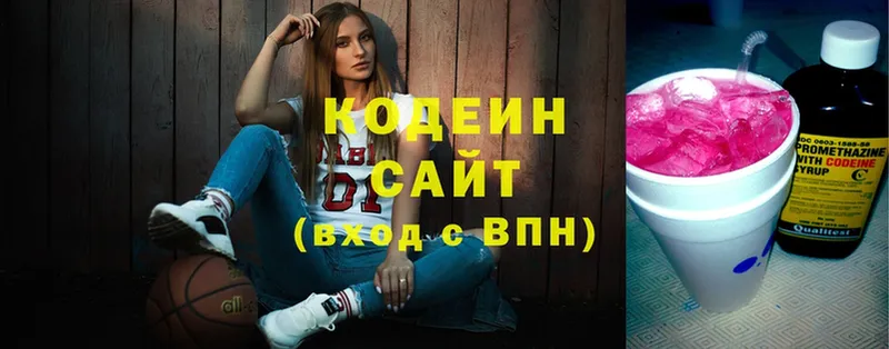 shop формула  Ртищево  blacksprut сайт  Кодеиновый сироп Lean напиток Lean (лин)  дарнет шоп 