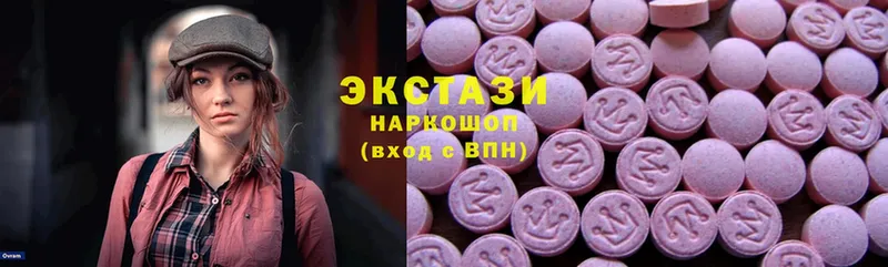 ЭКСТАЗИ 300 mg  hydra   Ртищево 